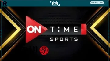 تردد قناة أون تايم سبورت الجديد على نايل سات وعرب سات لمباراة الأهلي ضد إيجل نوار بجودة عالية